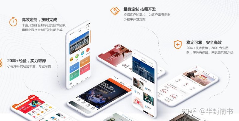 企业在互联网时代如何突出重围？打造一个专业且有吸引力的企业官网是关键！本文将从多个维度分析企业官网定制的重要性及其优劣势，帮助你做出明智的选择。